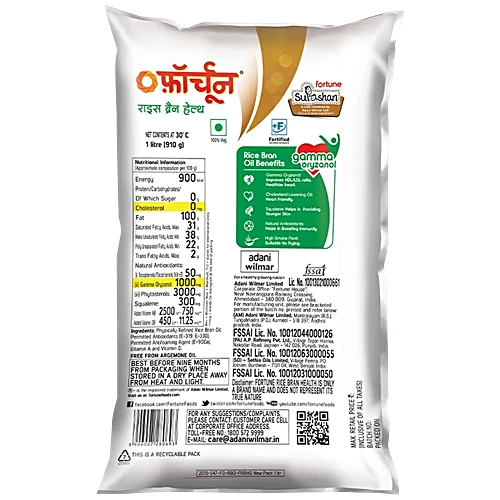 Fortune Rice Bran Health Physically Refined Oil 870 g - Image 2